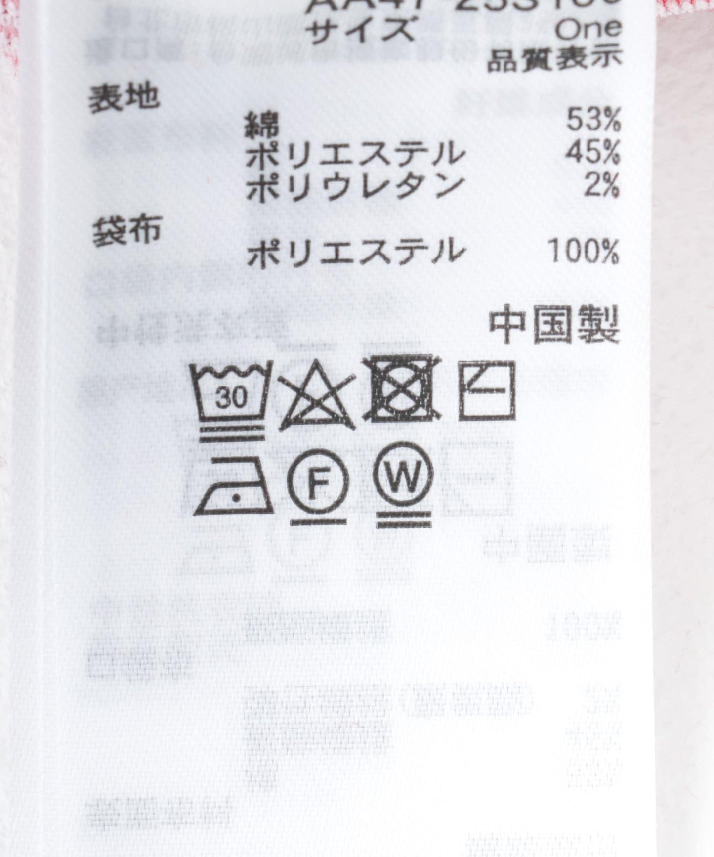 亮片燈芯絨修身半身裙