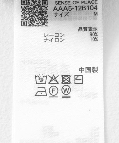 條紋短袖針織衫