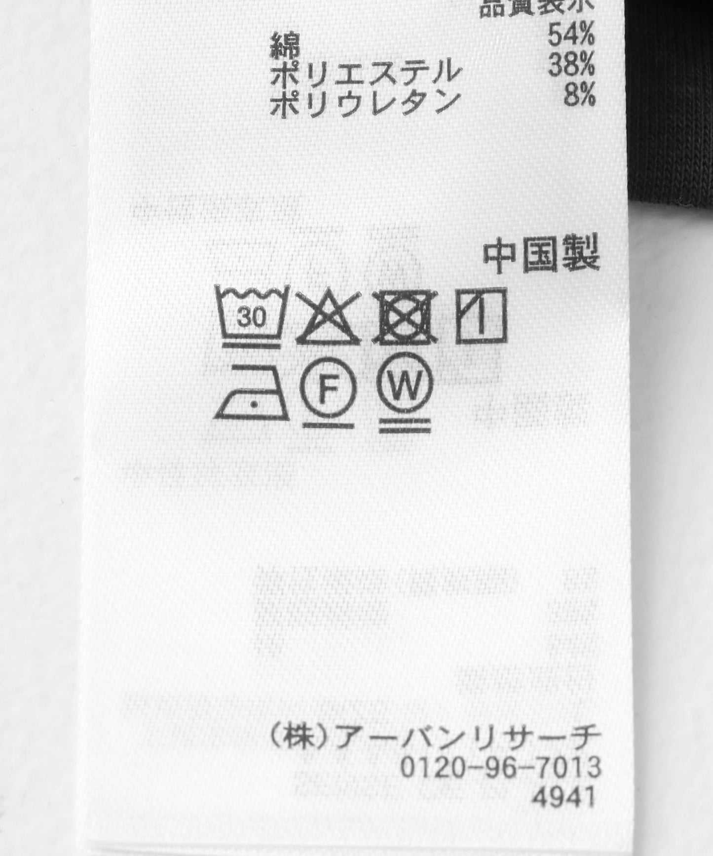 中性款高彈力半拉鍊短袖T恤