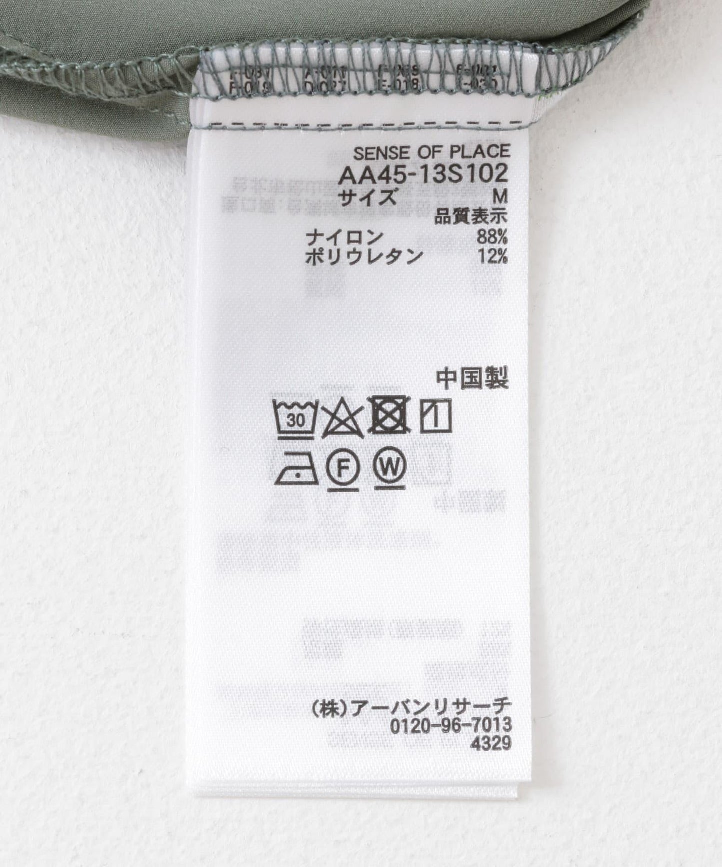 『UR TECH MoLight』雙口袋襯衫（五分袖）