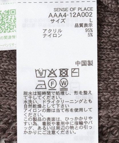 透視網紗連帽拉鍊外套