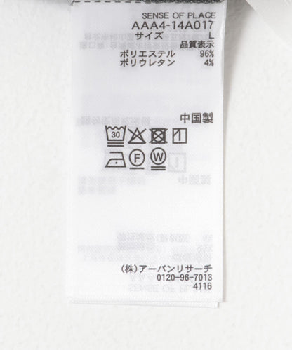 彈力錐形休閒褲