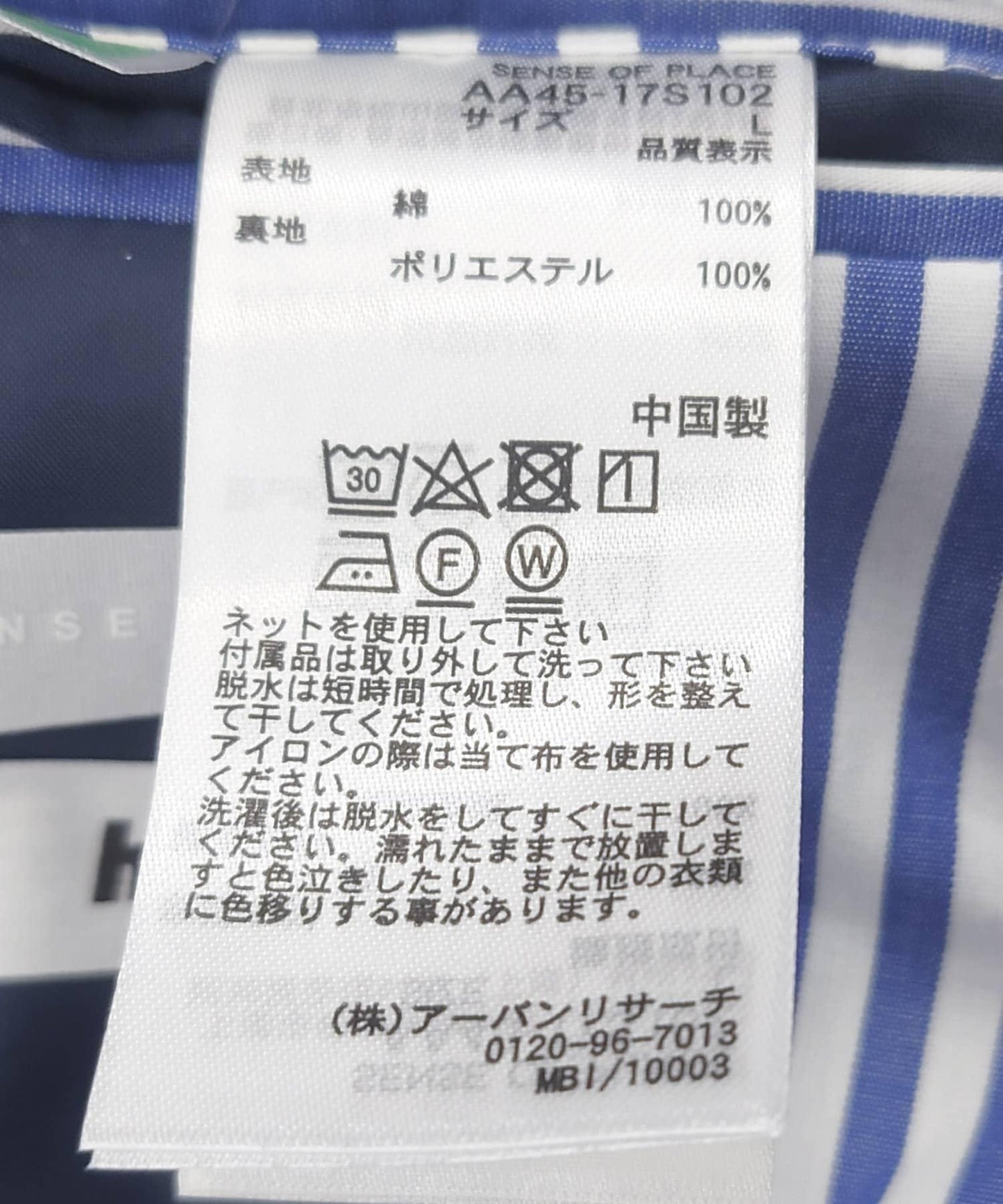 hxcyyd × SOP 條紋花卉胸花襯衫馬甲（男女同款）