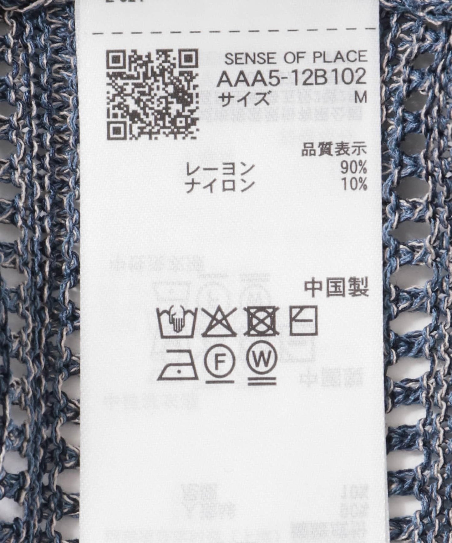 混色V領針織背心