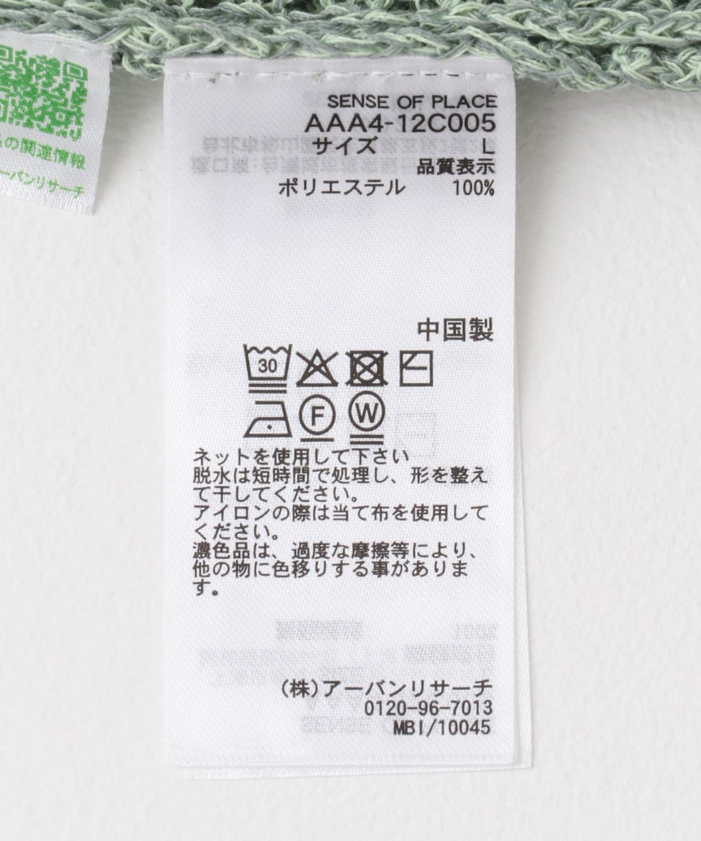 男女同款 可水洗 透視網眼駕駛員開衫