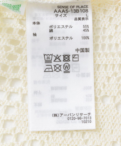 蕾絲假兩件長袖襯衫