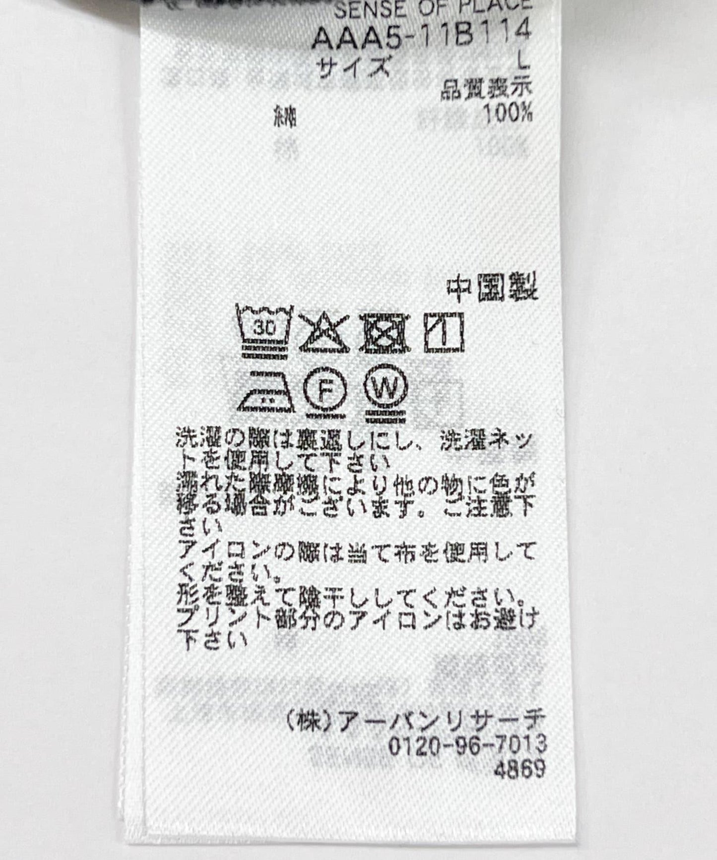 DEVICE 短袖印花T恤 B