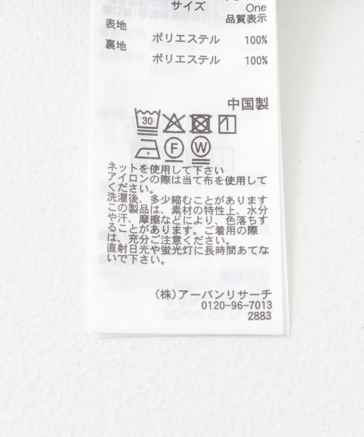 小花圖案褶皺半身裙