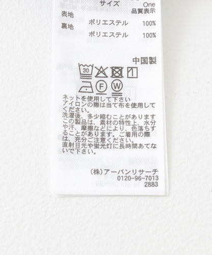 小花圖案褶皺半身裙