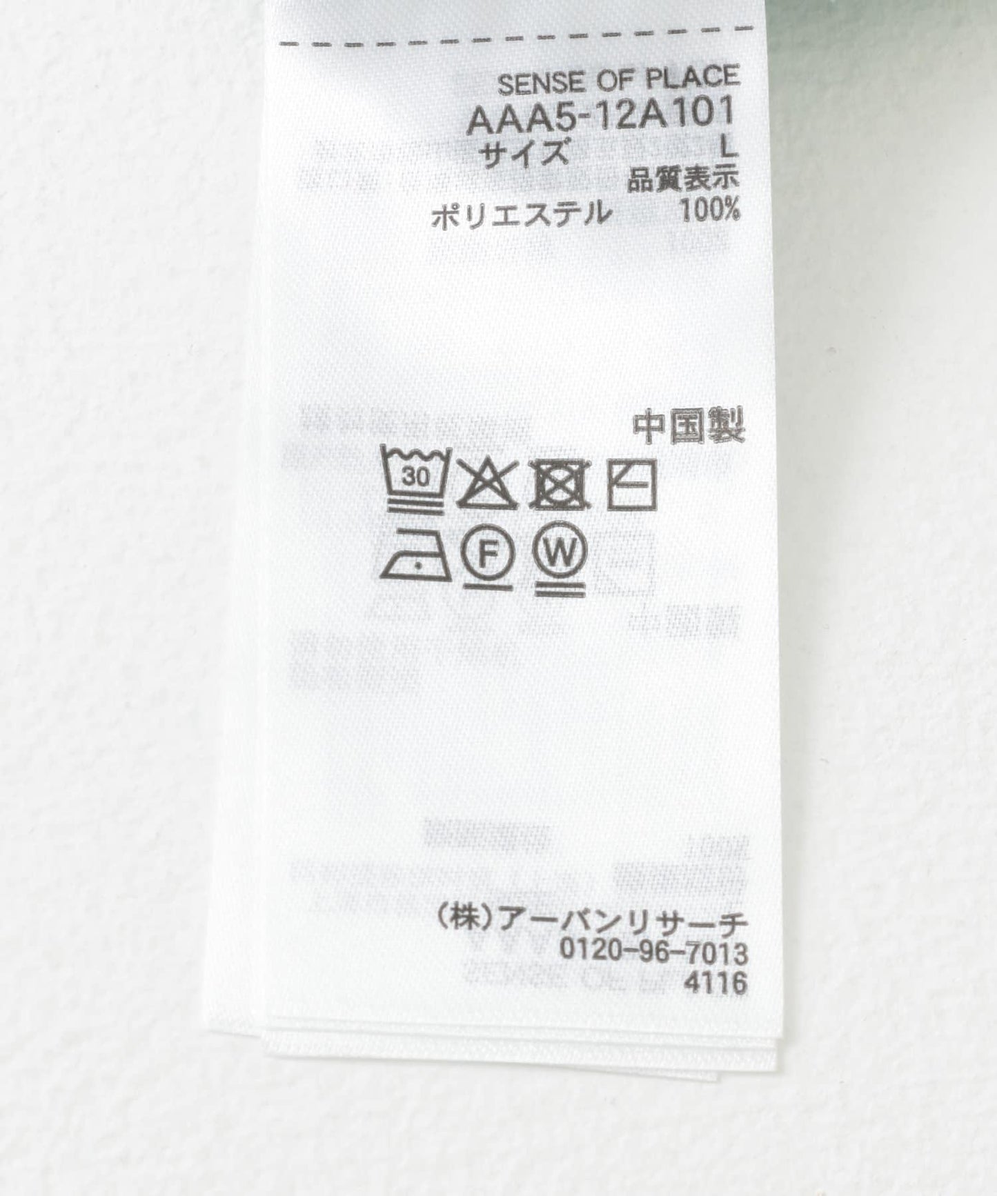 中性款網眼拼接翻領開衫