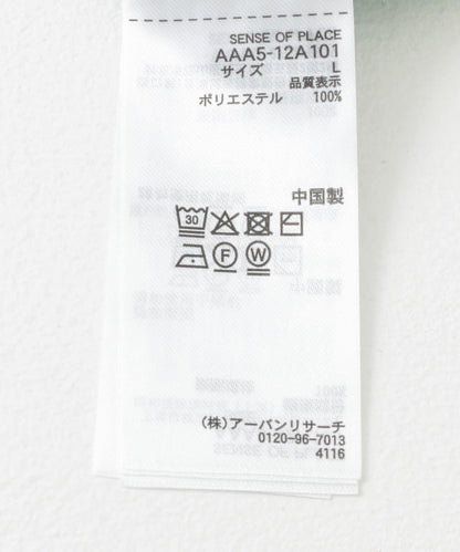 中性款網眼拼接翻領開衫