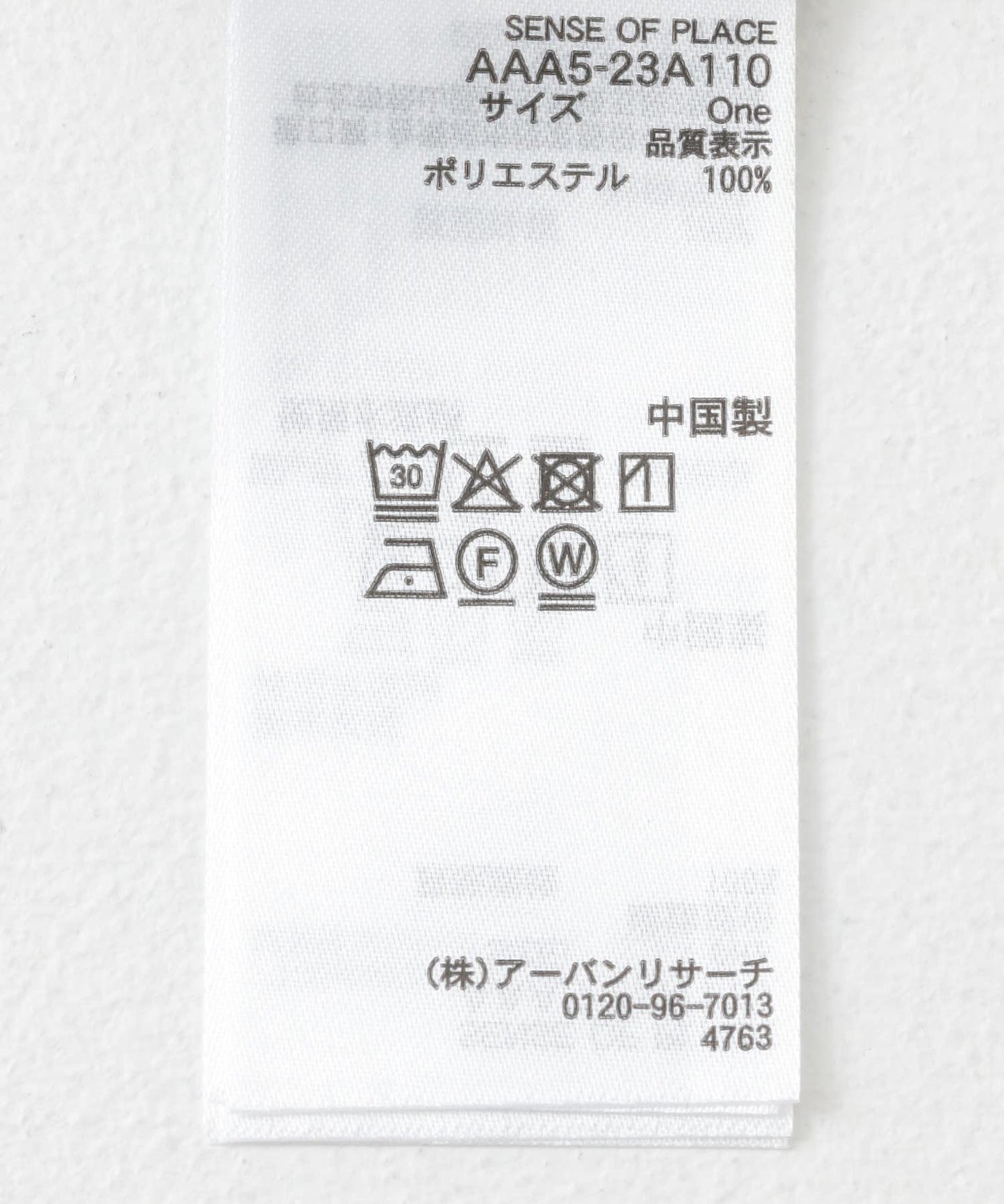 立領香檳色薄紗襯衫