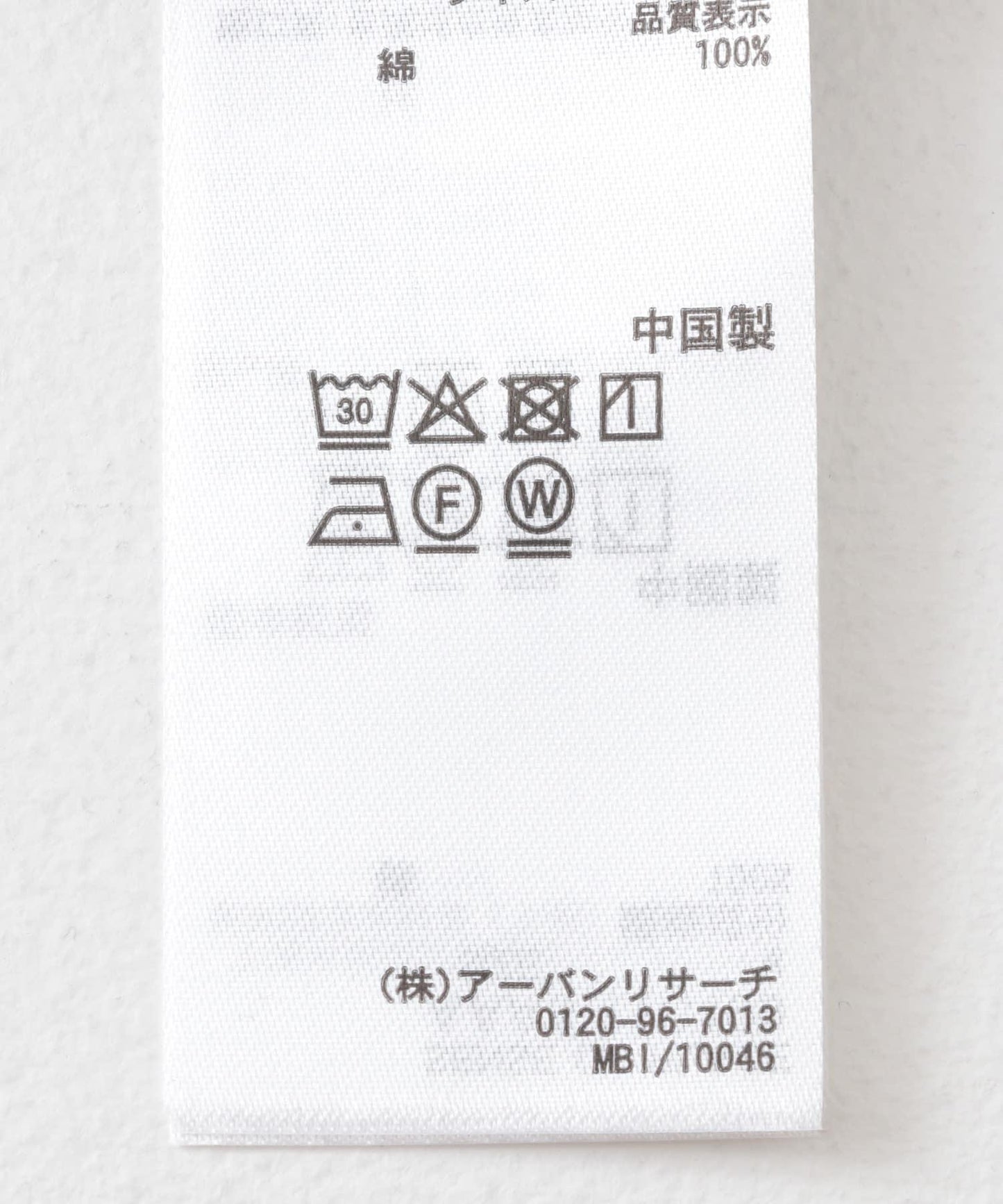 中性款抽繩短袖T恤