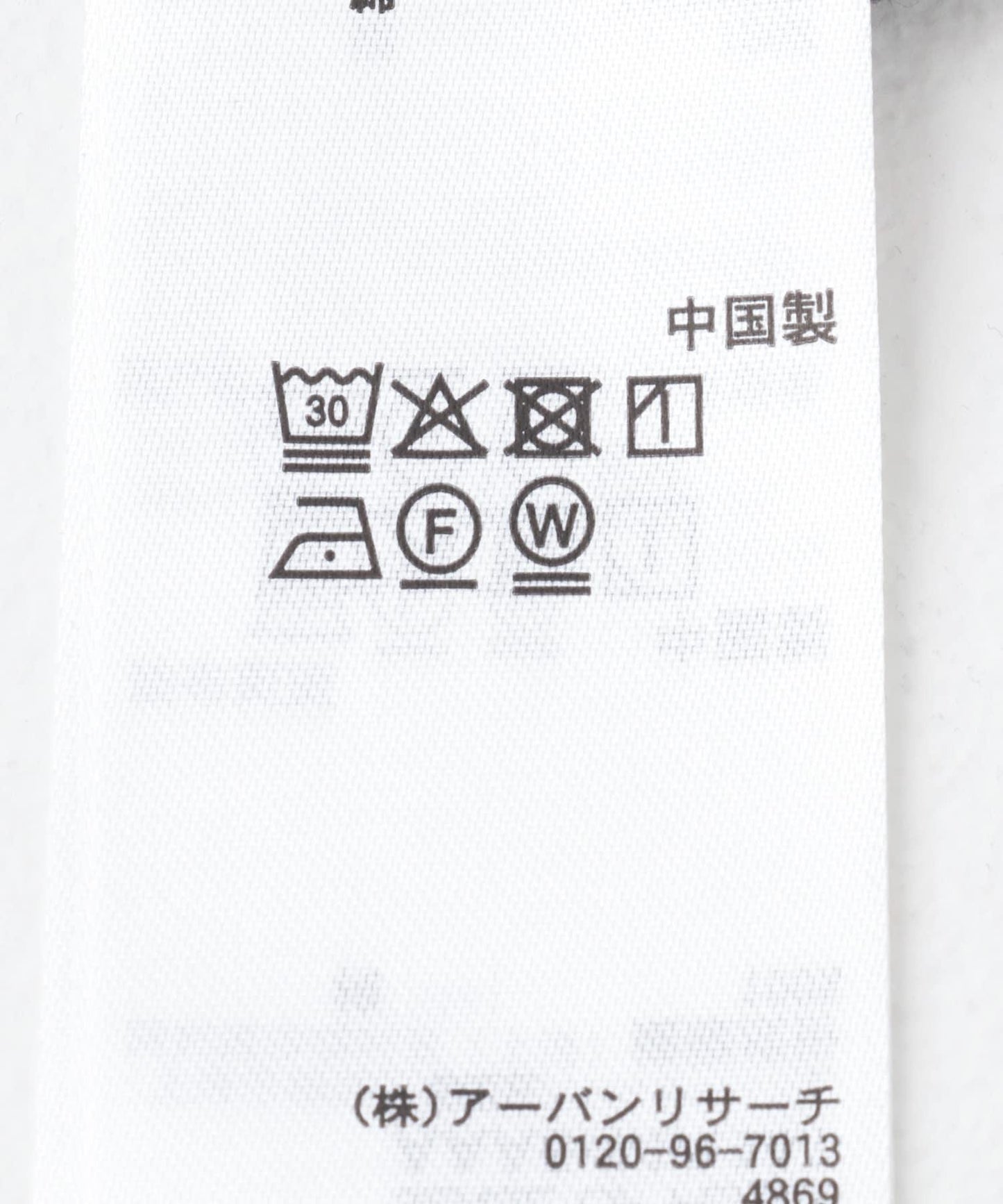 公司標誌短袖T恤 A