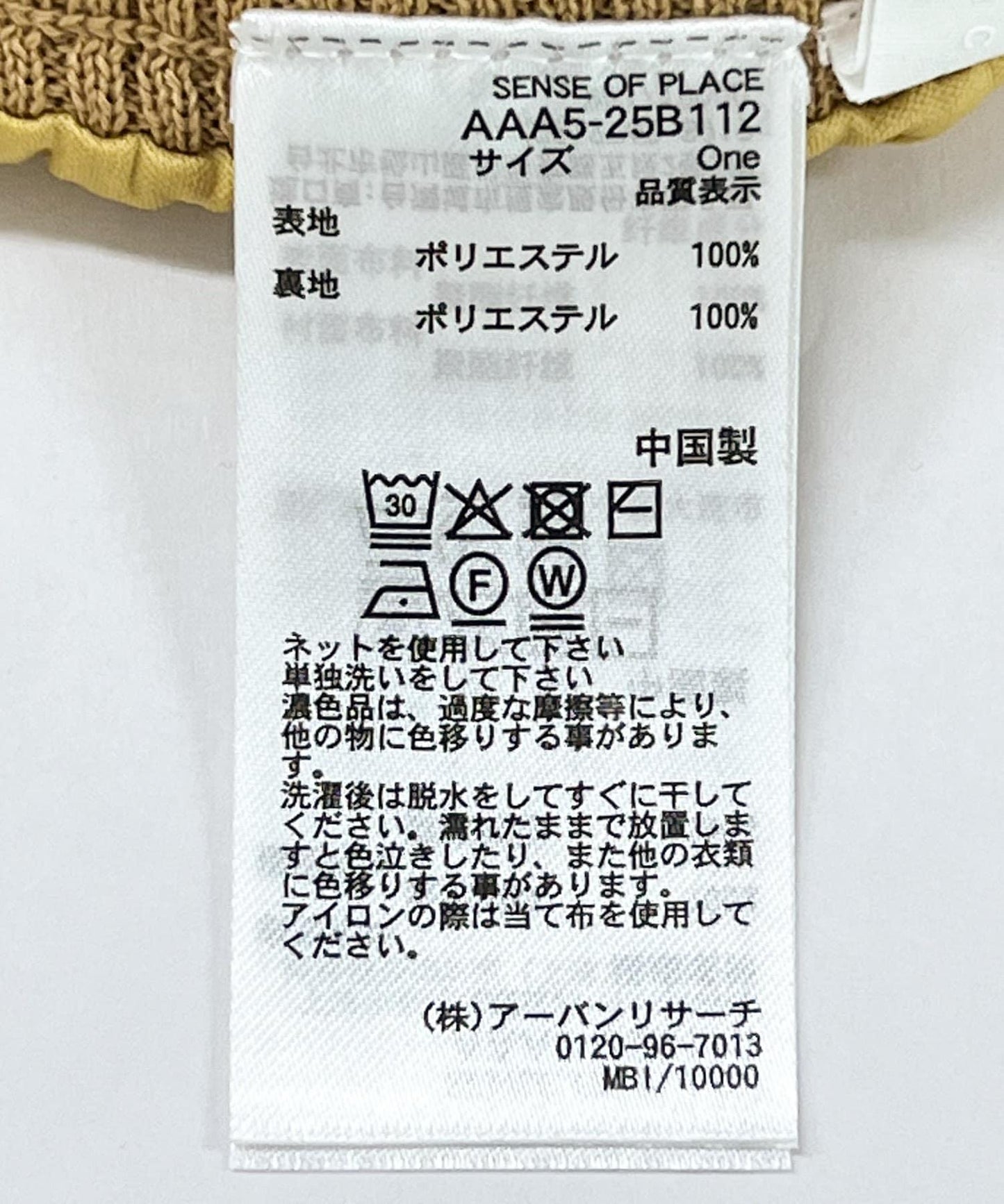 多色條紋針織半身裙