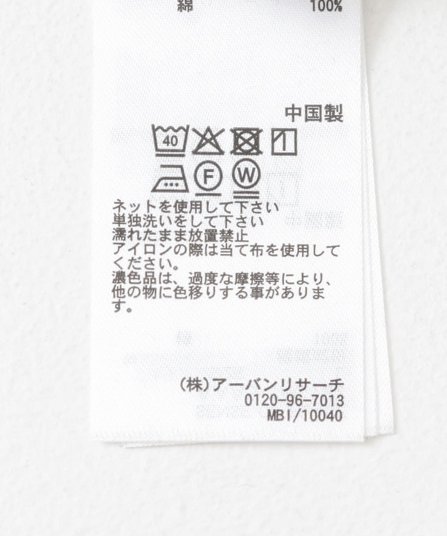 中性復古風牛仔寬腿褲