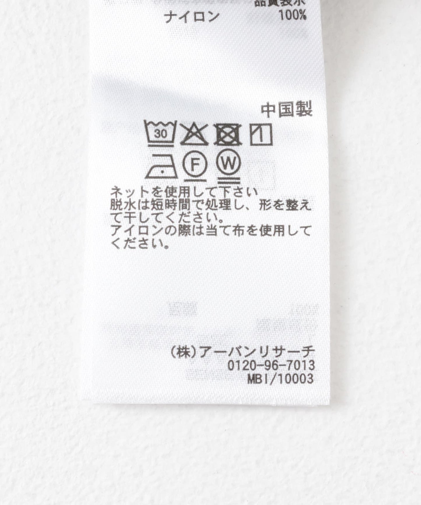 尼龍常規領寬鬆短袖襯衫