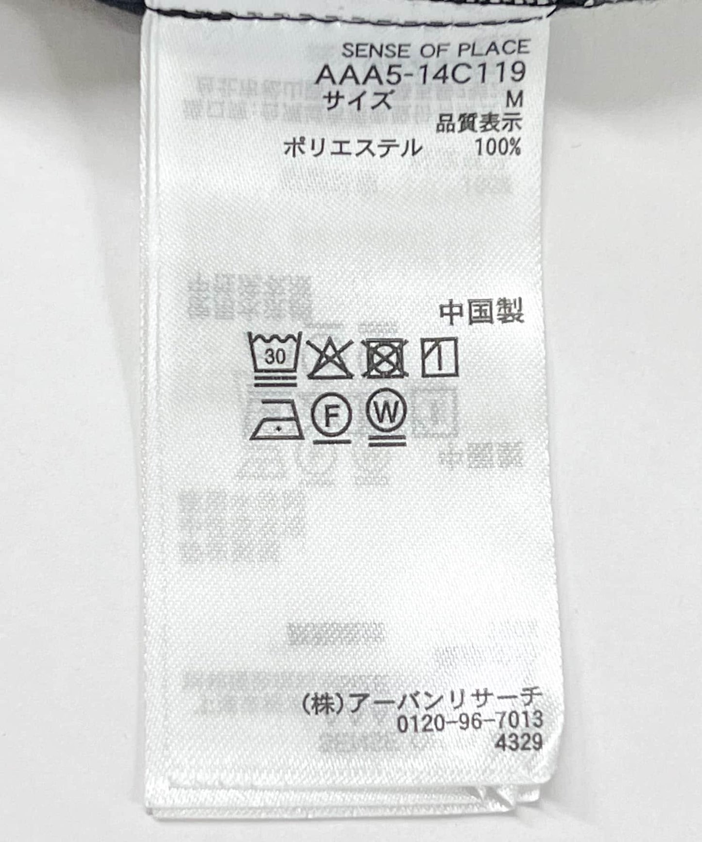 UR TECH DRYLUXE 亞麻風寬鬆長褲