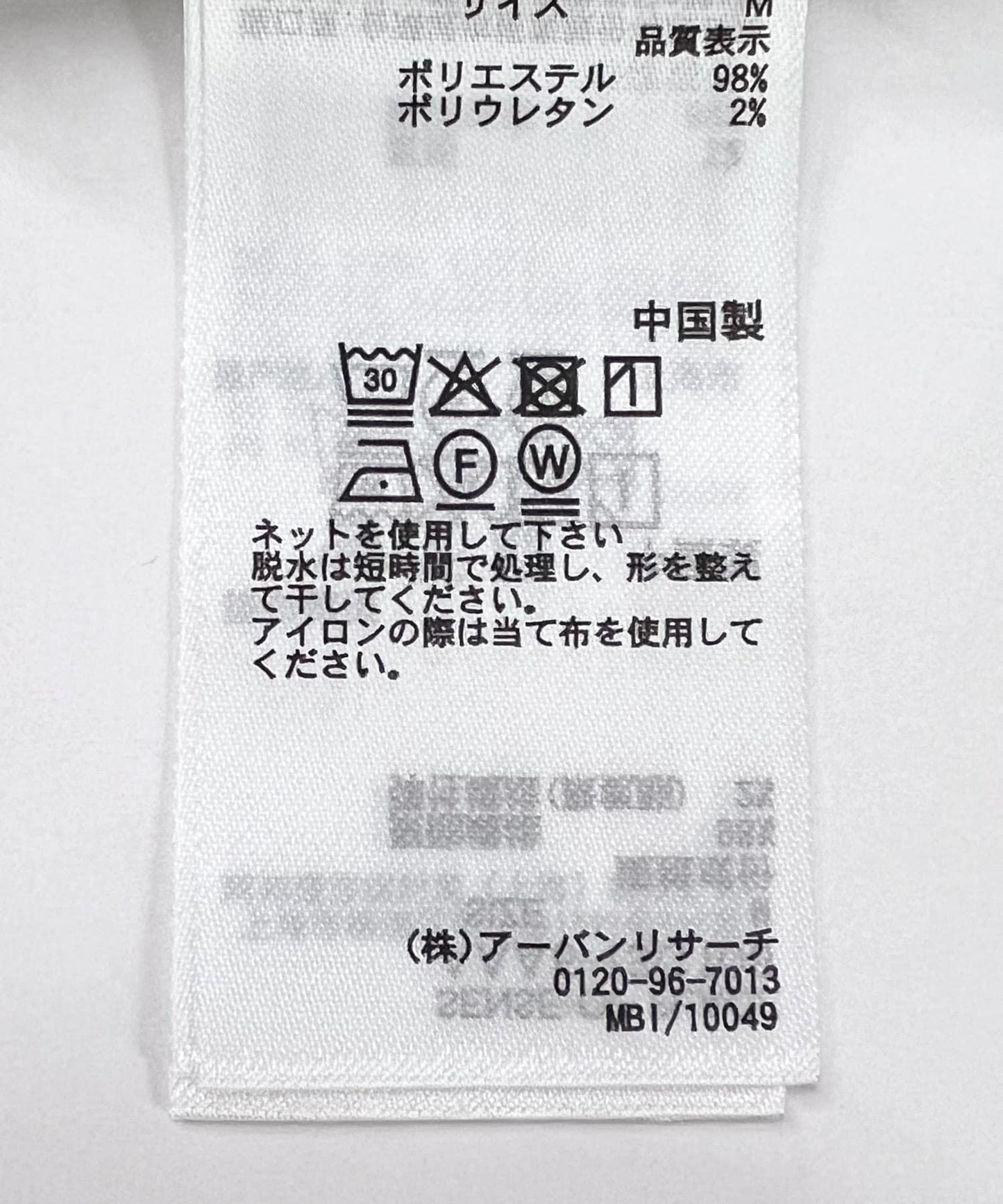 中性款拼色蕾絲開領短袖襯衫