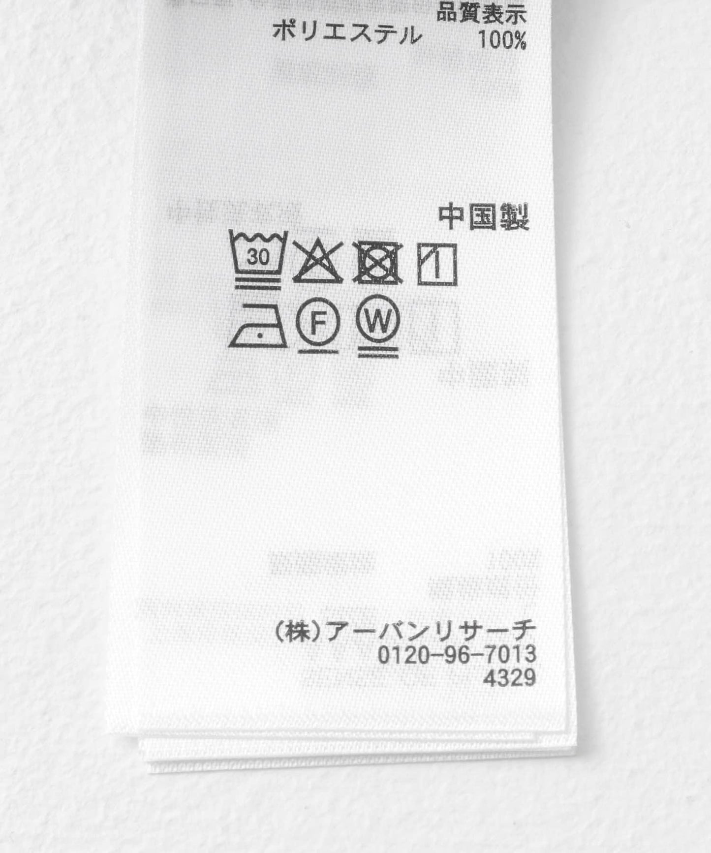 大理石紋開領短袖襯衫