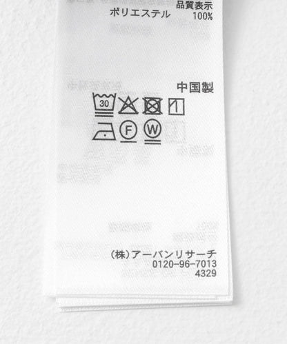 大理石紋開領短袖襯衫