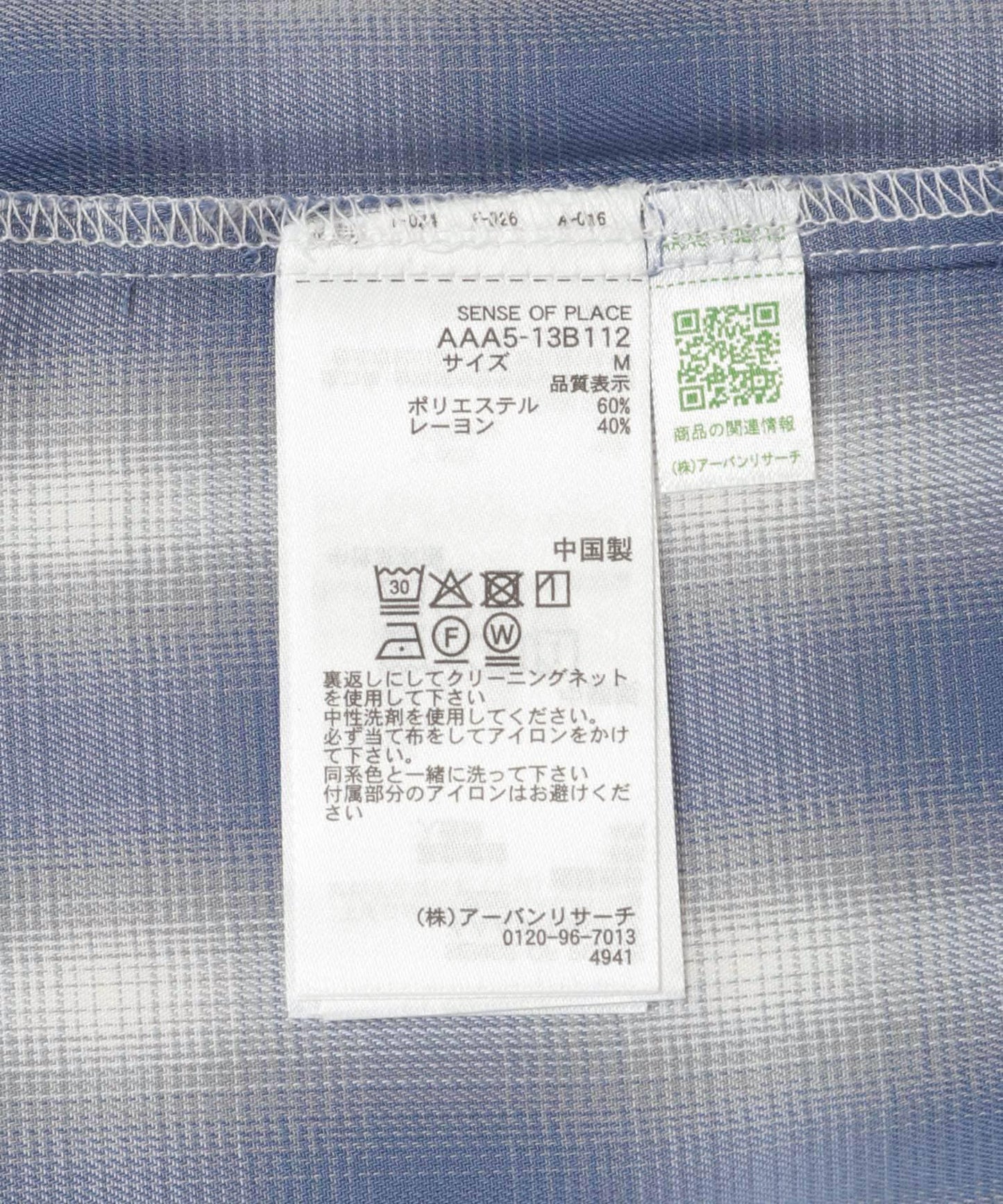 中性漸變格紋短袖襯衫