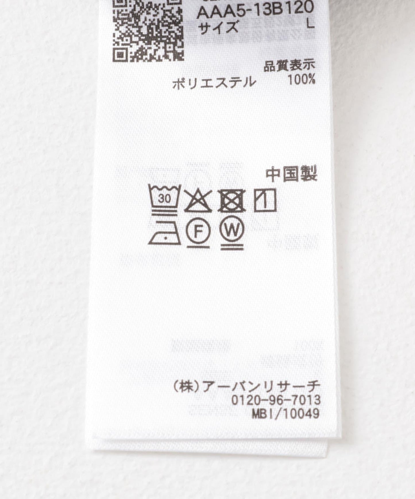 提花開領短袖襯衫