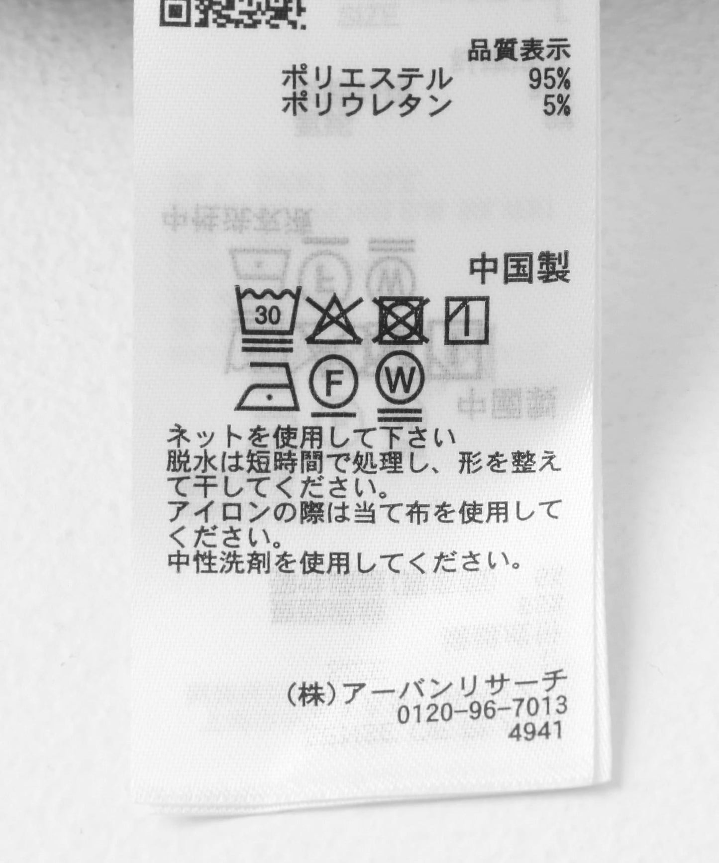 微格紋雙褶寬鬆西裝褲