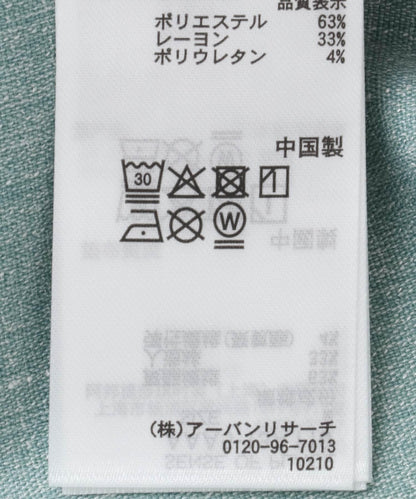 混色常規領短袖襯衫