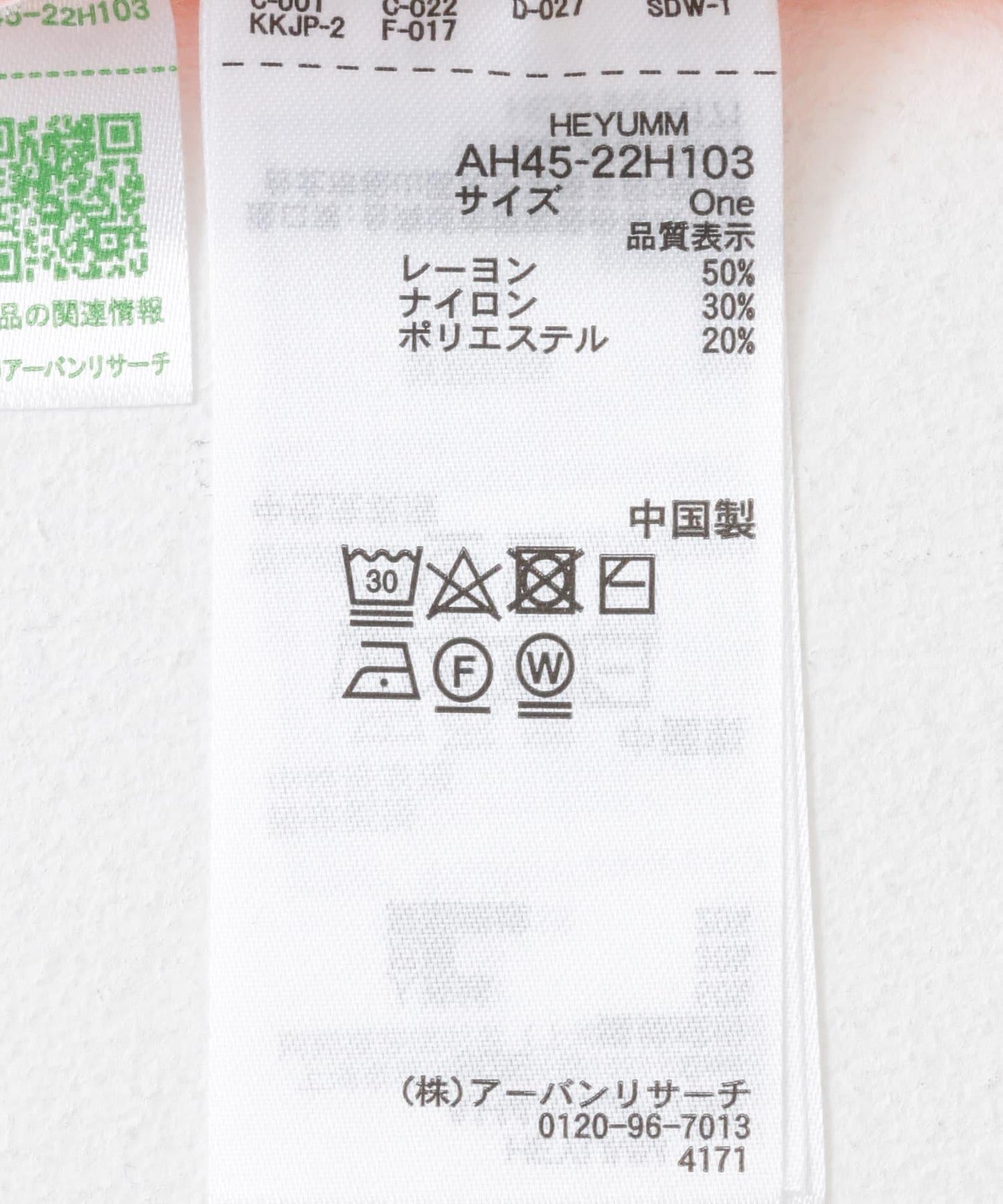 荷葉邊修身針織衫