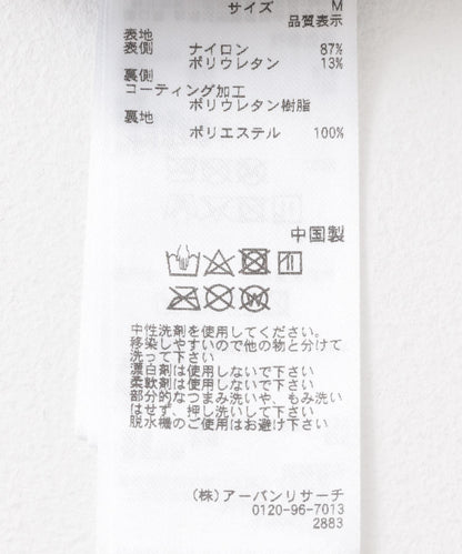 Uiscel 防撕裂立領馬甲