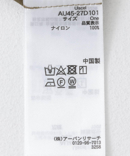 Uiscel 尼龍短款連帽衛衣