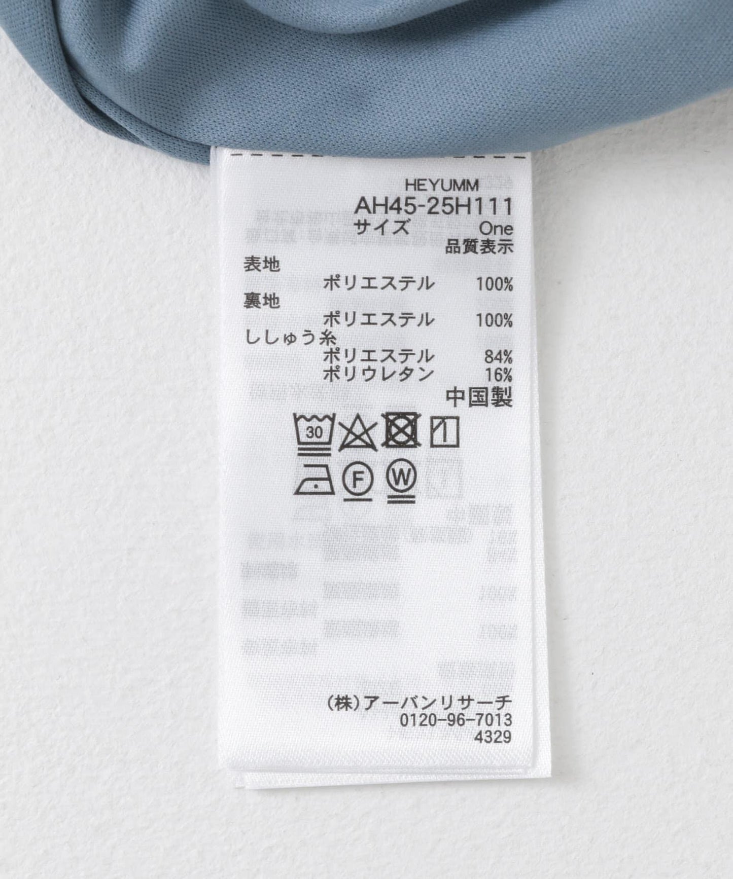 A字荷葉邊半身裙