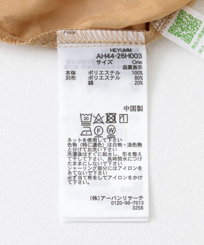 收腰褶皺連衣裙