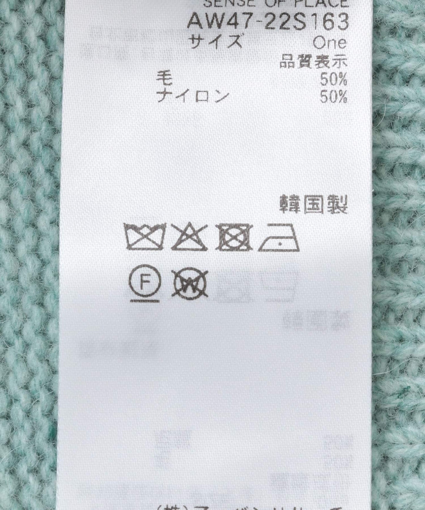 VITALSIGN 鏤空線條針織套頭衫