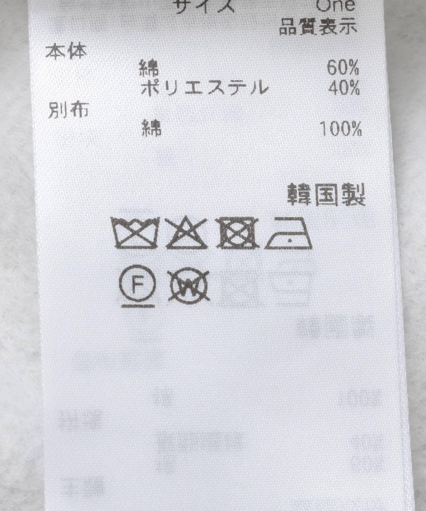 VITALSIGN 蕾絲斗篷標誌拉鍊開衫