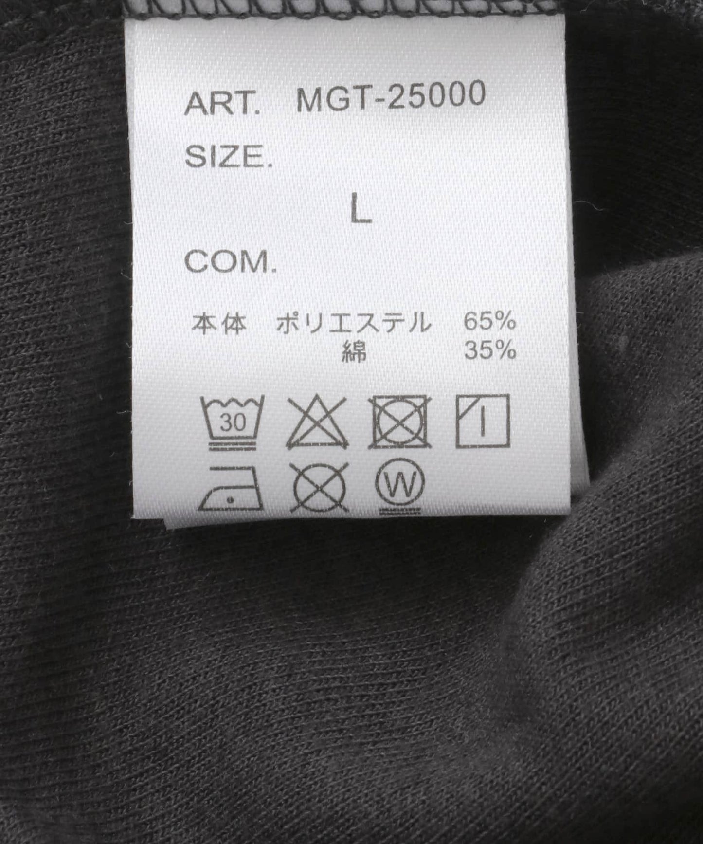 Mark Gonzales 印花圓領抽繩T恤