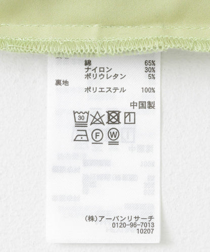 荷葉邊荷葉下襬馬甲