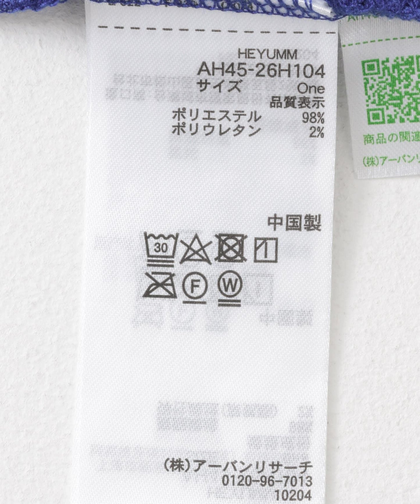 側邊開衩提花連衣裙