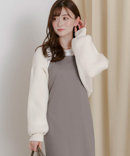 羅紋針織開衫披肩