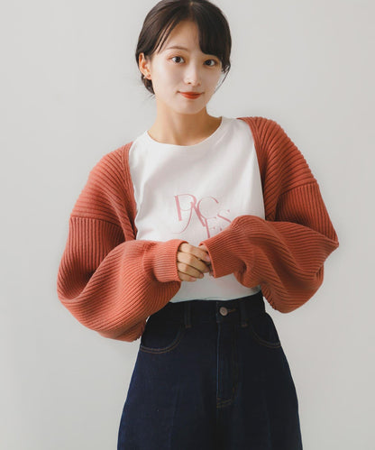 羅紋針織開衫披肩