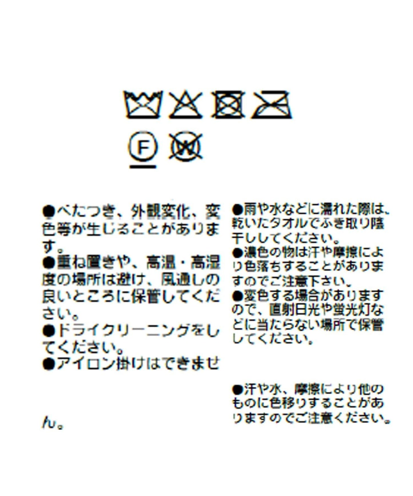 【打造精緻穿搭】合成皮夾克/預計10月中旬發貨