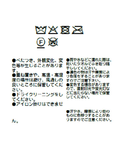 【打造精緻穿搭】合成皮夾克/預計10月中旬發貨