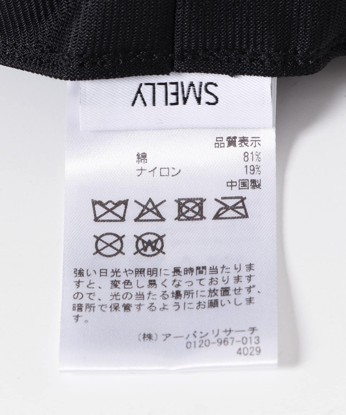 防潑水/防紫外線抽繩漁夫帽