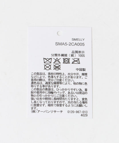 鉤針花樣紙草帽