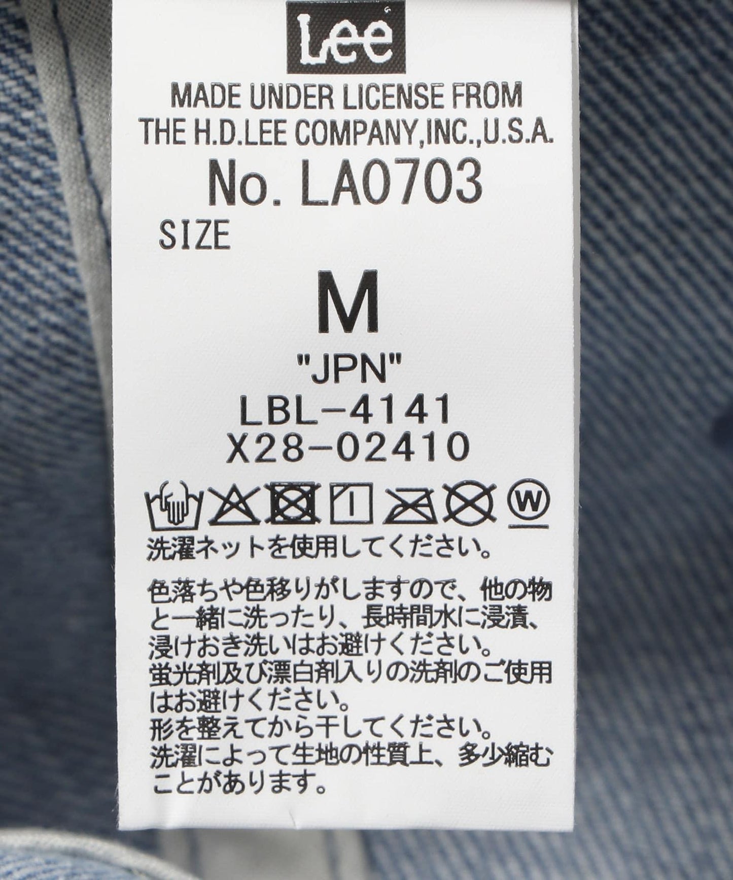 『聯名』Lee101×Sonny Label 刺繡牛仔帽USED