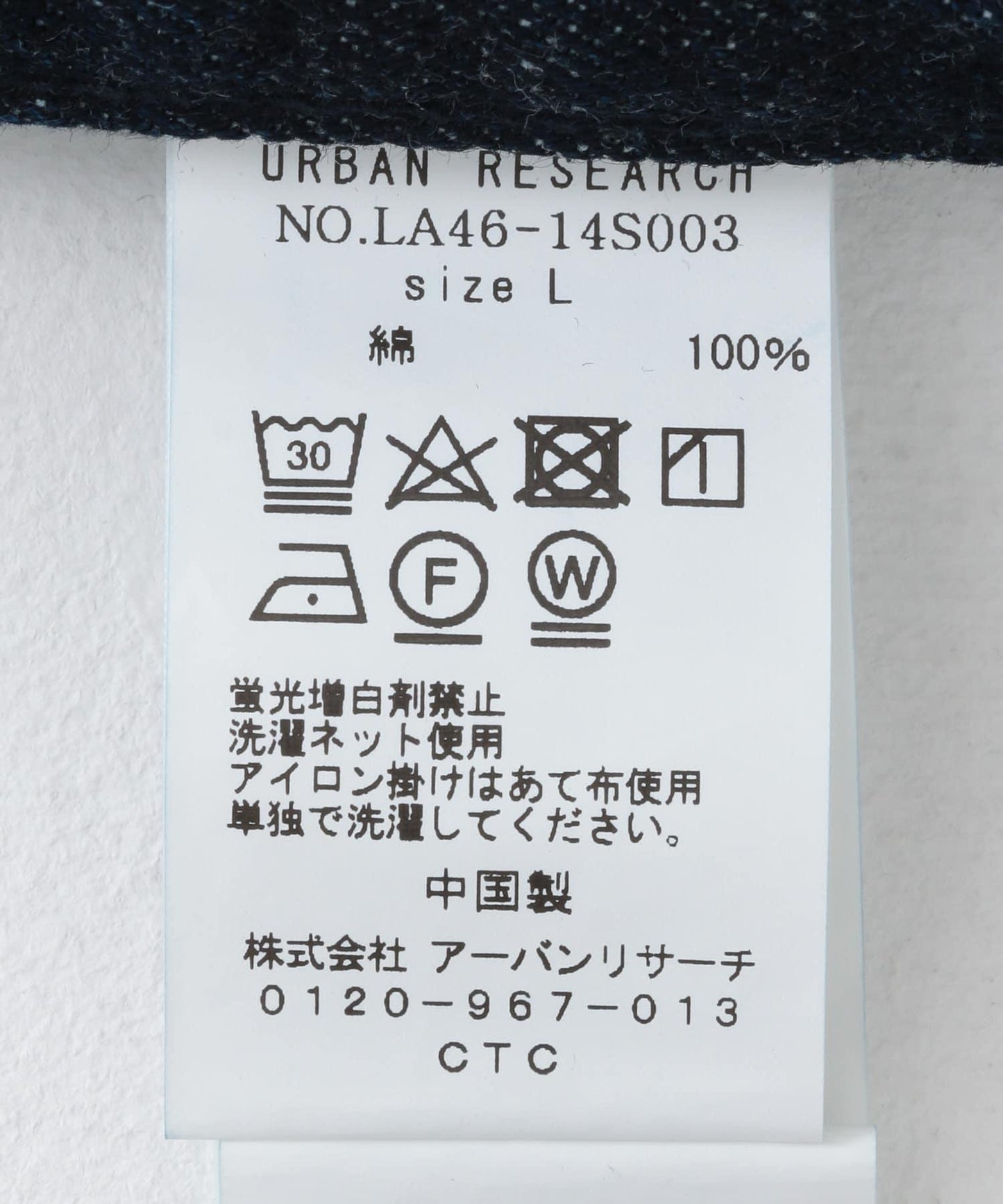 褶皺寬鬆牛仔褲