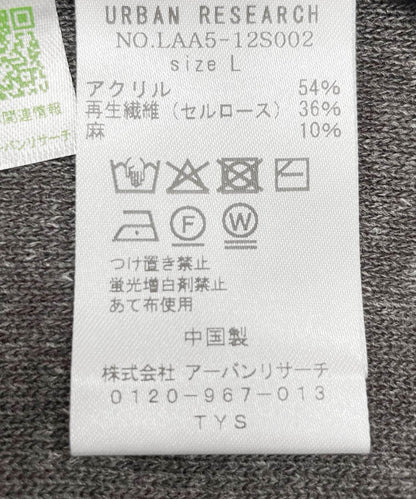 亞麻混紡針織開衫