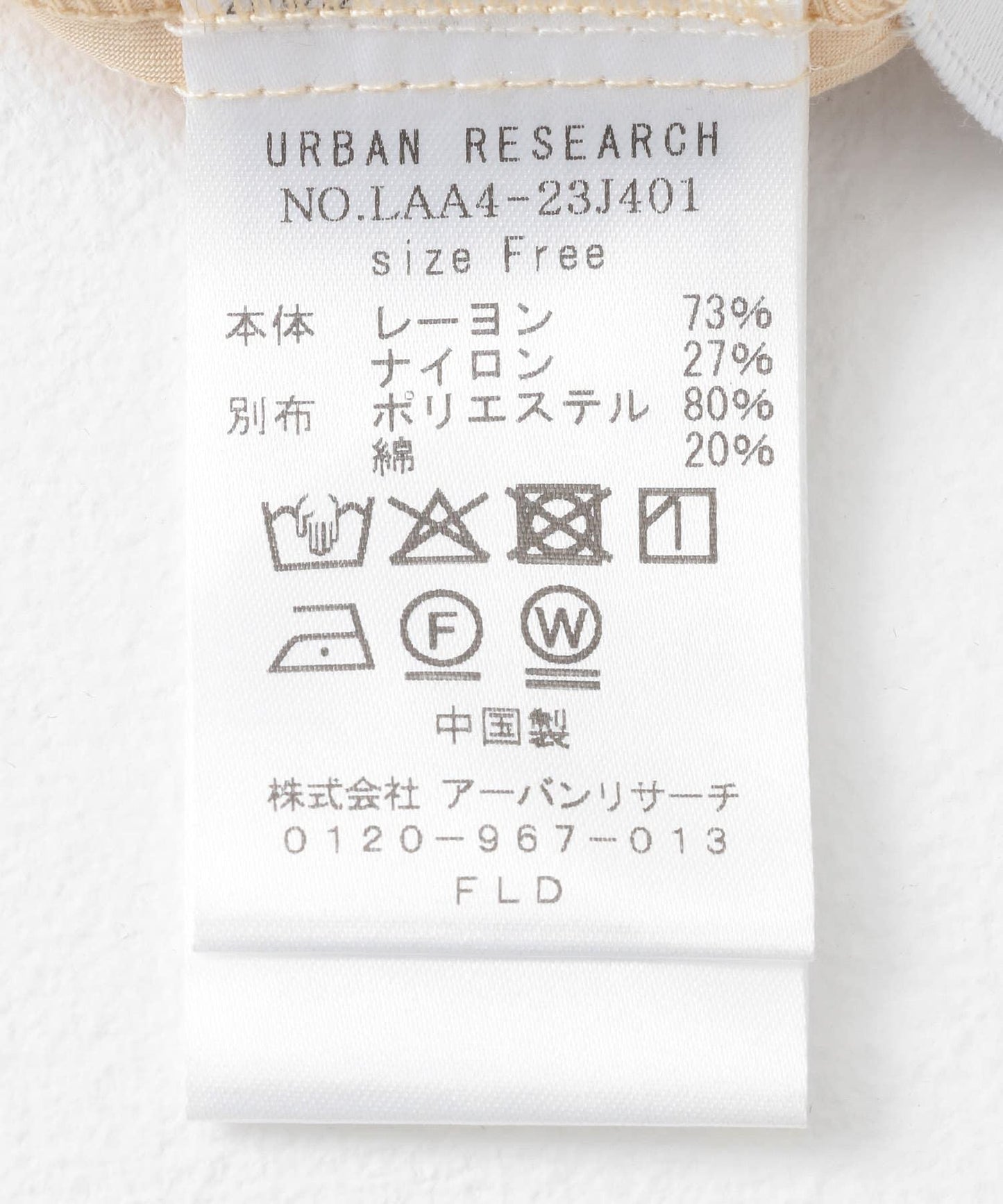 荷葉邊吊帶背心