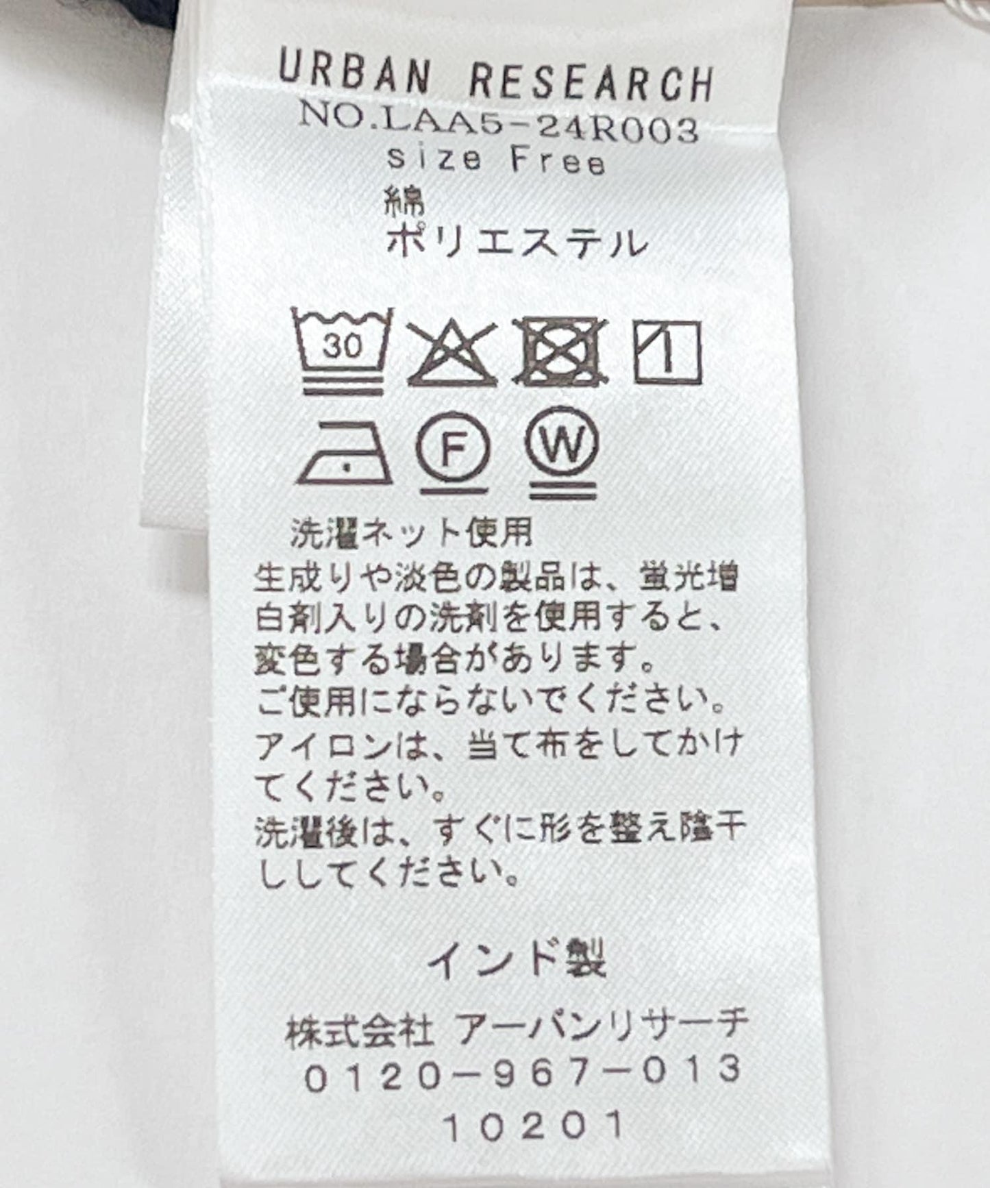 刺繡棉吊帶上衣×褲子套裝